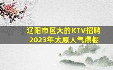 鹤壁酒吧招聘